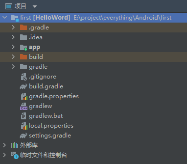 project-struct
